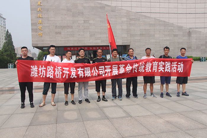 公司復(fù)轉(zhuǎn)軍人赴萊蕪戰(zhàn)役紀(jì)念館開展革命傳統(tǒng)教育主題實