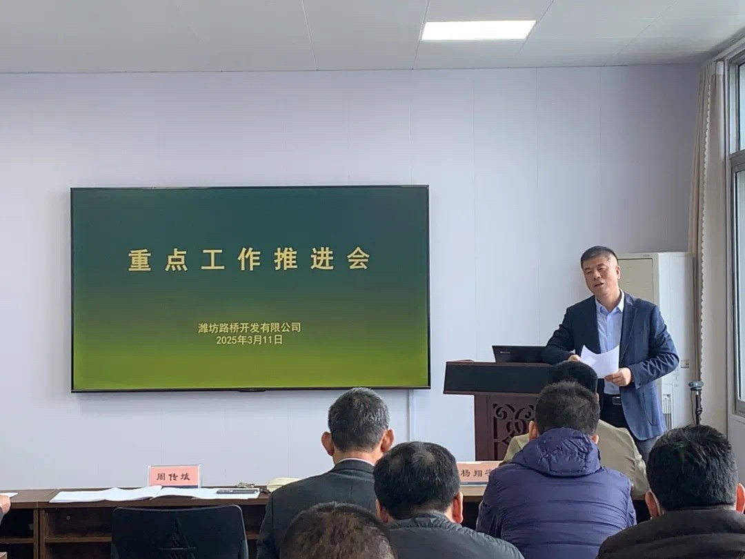 微信圖片_20250312091302.jpg