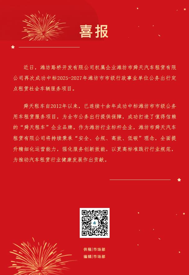 360截圖20250702093258.jpg
